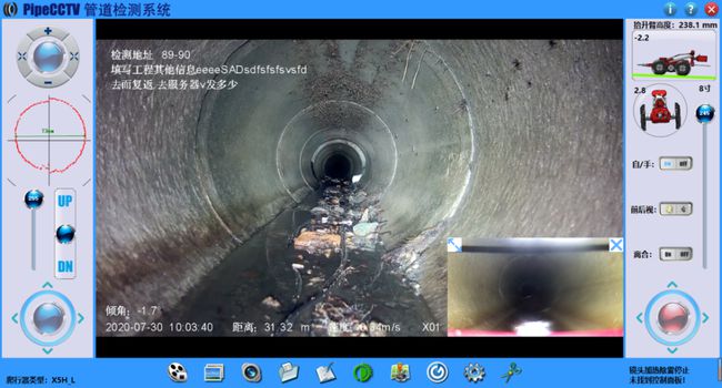 麻山管道CCTV检测专家-炜誉市政工程有限公司