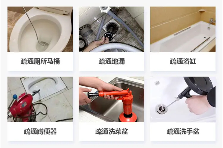 麻山下水道疏通电话【管道疏通】24h专业上门服务